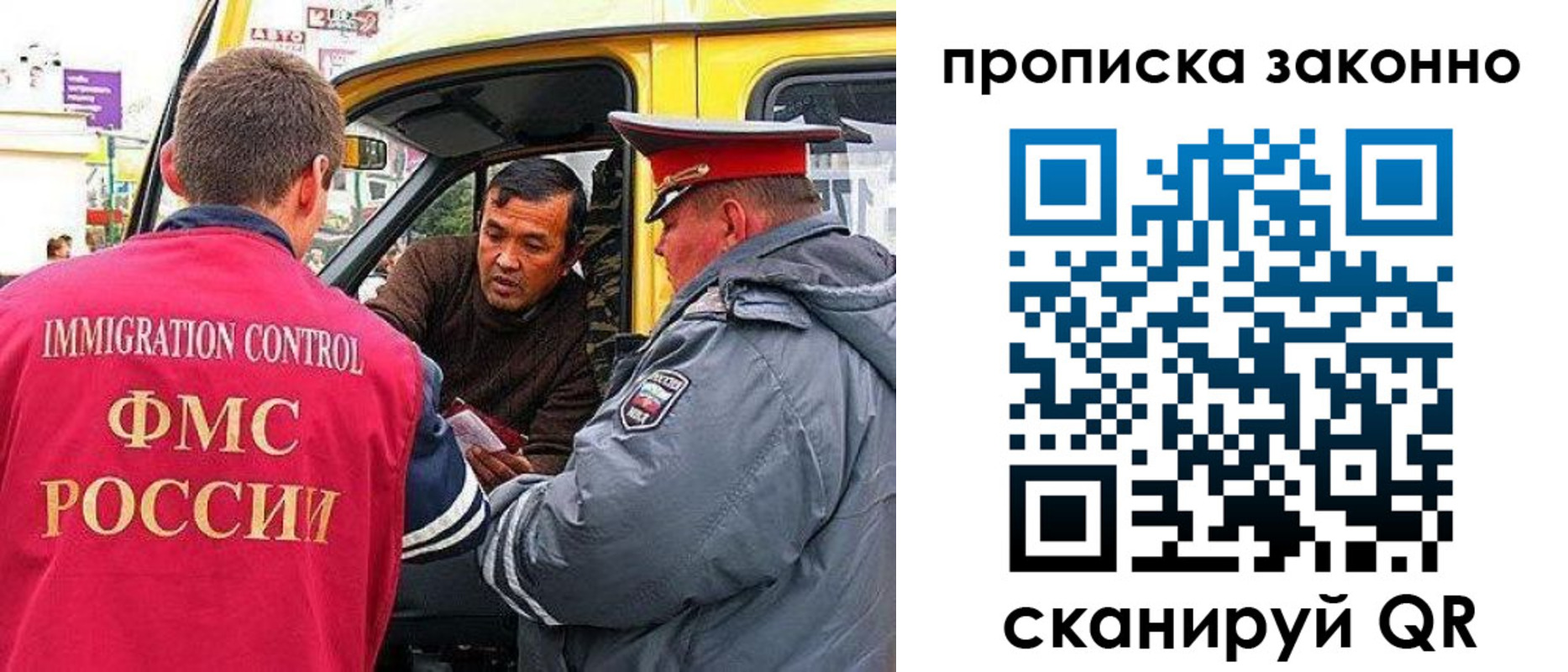 временная регистрация госуслуги в Кондопоге