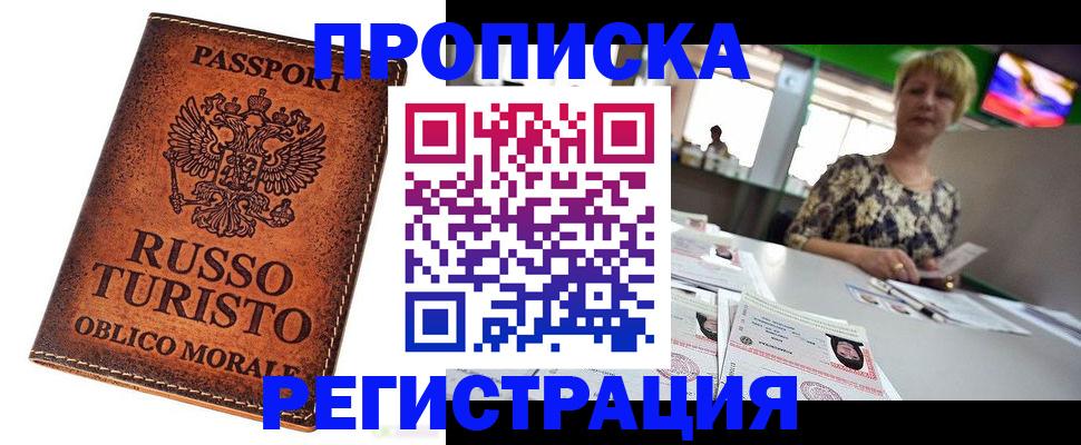 временная регистрация госуслуги в Кондопоге